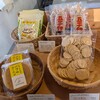 和菓子工房まっちん - 料理写真: