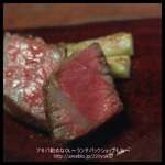 隠れ家鉄板おぶ - 