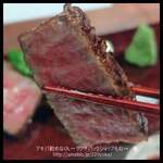 隠れ家鉄板おぶ - 