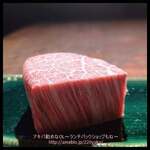 隠れ家鉄板おぶ - 