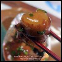 隠れ家鉄板おぶ - 