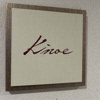 KINOE - 