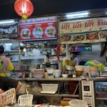 タイ屋台 999 新橋店 - 