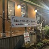 ソウルカルビ 岡崎本店