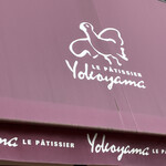 ル・パティシエ ヨコヤマ - お店の外まで行列だったため、外観が上手く撮影出来ませんでした。。