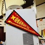 ラーメン二郎 目黒店 - 