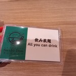 札幌海鮮丼専門店 すしどんぶり - 