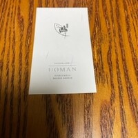 うおまん 西梅田本店 - 