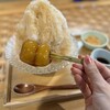 甘味や 澤田商店