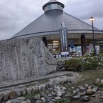 道の駅 はくしゅう - 