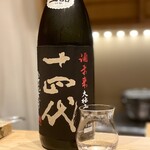 日本橋 蕎ノ字 - 十四代 純米大吟醸 酒未来 大極上諸白