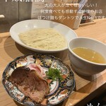 らーめんMAIKAGURA - 