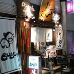 ら～めんBUBU - 店舗外観