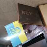 REY-II - 看板…REY ll ♪