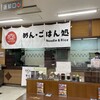 蓮田サービスエリア(上り) フードコート