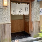 日本橋 蕎ノ字 - 