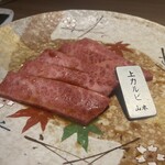 焼肉 大河 - 