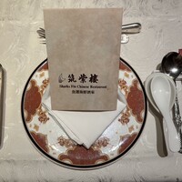 筑紫樓 銀座店 - 