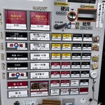 Ramen Dream 桐麺 - 