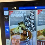 上方レインボー - 