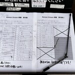 Ramen Dream 桐麺 - 