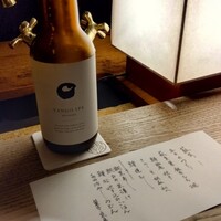 京都和久傳 - 