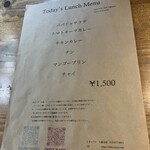 ちきゅうや 大館店 - 