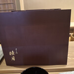 すし処 睦月 - お土産