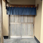 すし処 睦月 - 外観