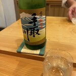みつき - ちょっと呑むペースが速くなってしまった。三番手のお酒。これが良かった。直球、麹感ドスン。なのに喉に当たらない。いい酒だ…