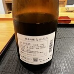 みつき - 口に含むと芳醇。酸味はあまり感じない、甘味を感じる。麹感もわずか。後味はスッキリ。雰囲気が高まります。