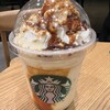 スターバックス・コーヒー 淡路サービスエリア（下り線）店