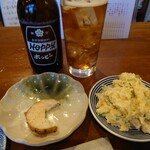 大衆酒場こいさご - 