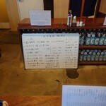 大衆酒場こいさご - 