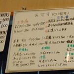 大衆酒場こいさご - 