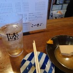 大衆酒場こいさご - 