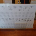 大衆酒場こいさご - 