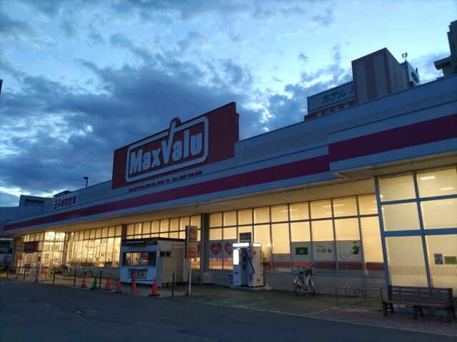 マックスバリュ 山形駅西口店（Maxvalu） - 山形（コンビニ・スーパー）の写真