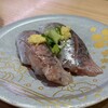 北陸金沢 まわる寿し もりもり寿し たまプラーザ店