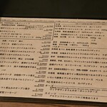 85BAL TEPPEN - 本日のメニュー