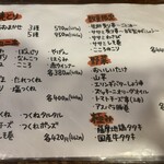 スタンド あいだ - 