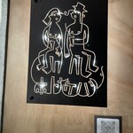 居酒屋 ホドケバ - 看板