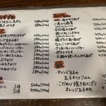 スタンド あいだ - 