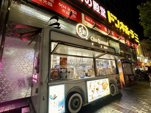 Cha Queens - Isezaki Chojamachi/Sweets | Tabelog