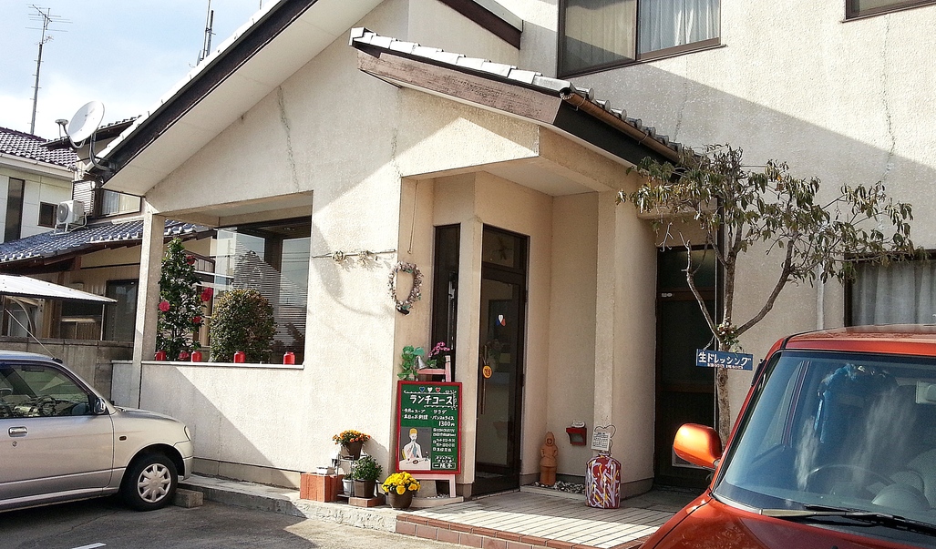 一陽亭 name=