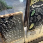 マジドゥショコラ - 