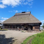 鯉艸亭 - 園内にある古民家