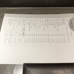 立食い鮨 鮨川 - 【2024年9月の旗日】夜⑤