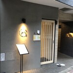 立食い鮨 鮨川 - 【2024年9月の旗日】夜⑤