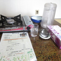出羽屋 -  出羽屋 -